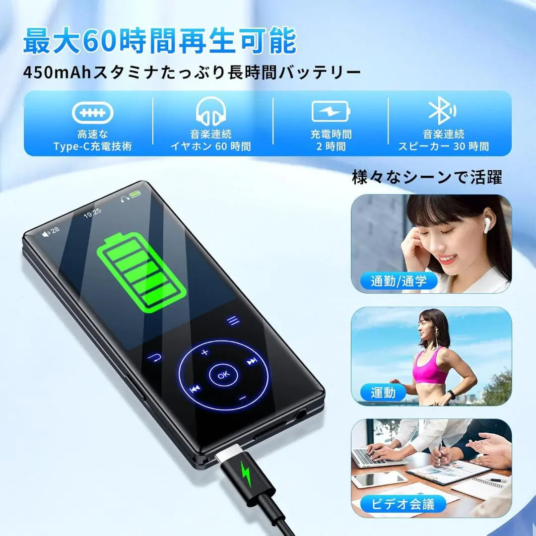 ✨MP3 Player 32GB Bluetooth 5.0 Equipped with ✨ 2.4 inch large screen