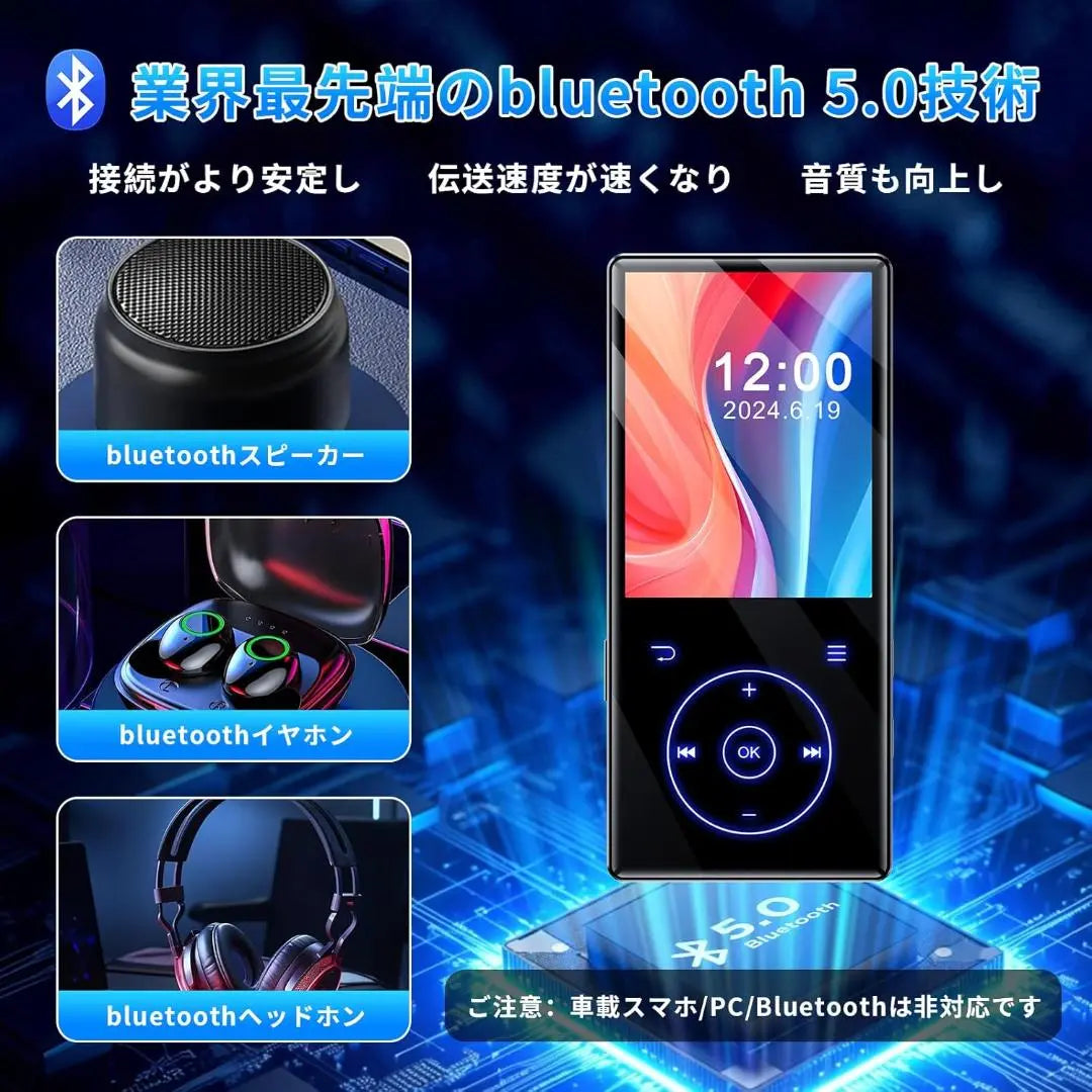 ✨MP3 Player 32GB Bluetooth 5.0 Equipped with ✨ 2.4 inch large screen