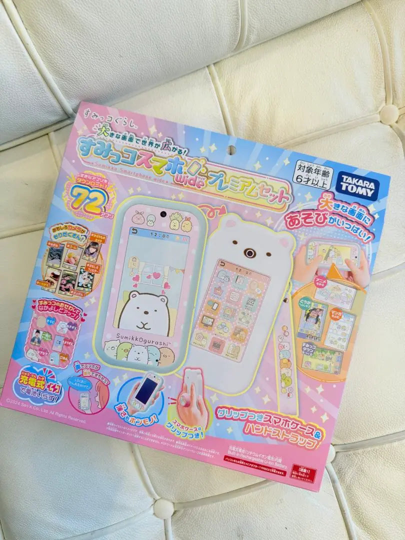 Sumikko Smartphone Wide Premium Set Sumikko Gurashi Children's Mobile New Unopened iPhone | すみっコスマホワイドプレミアムセットすみっこぐらし子供携帯新品未開封iPhone