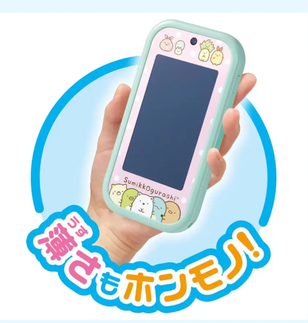 Sumikko Smartphone Wide Premium Set Sumikko Gurashi Children's Mobile New Unopened iPhone | すみっコスマホワイドプレミアムセットすみっこぐらし子供携帯新品未開封iPhone