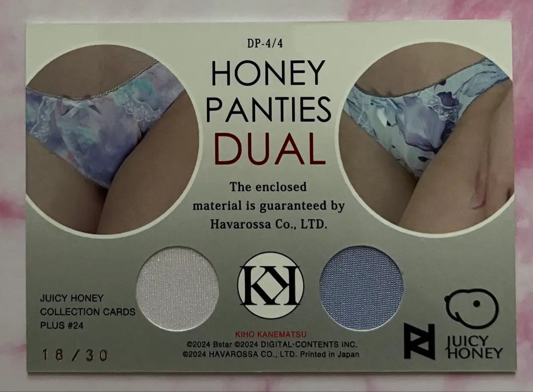 Tarjeta de bragas dobles Kanematsu Kiho Juicy Honey PLUS n.° 24