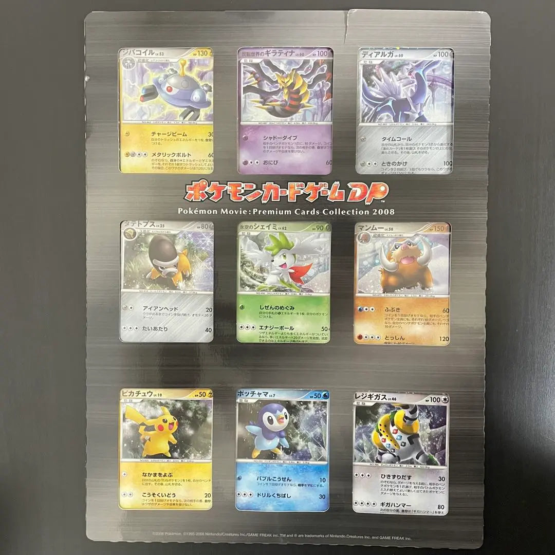 Colección de cartas premium de la película Pokémon 2008