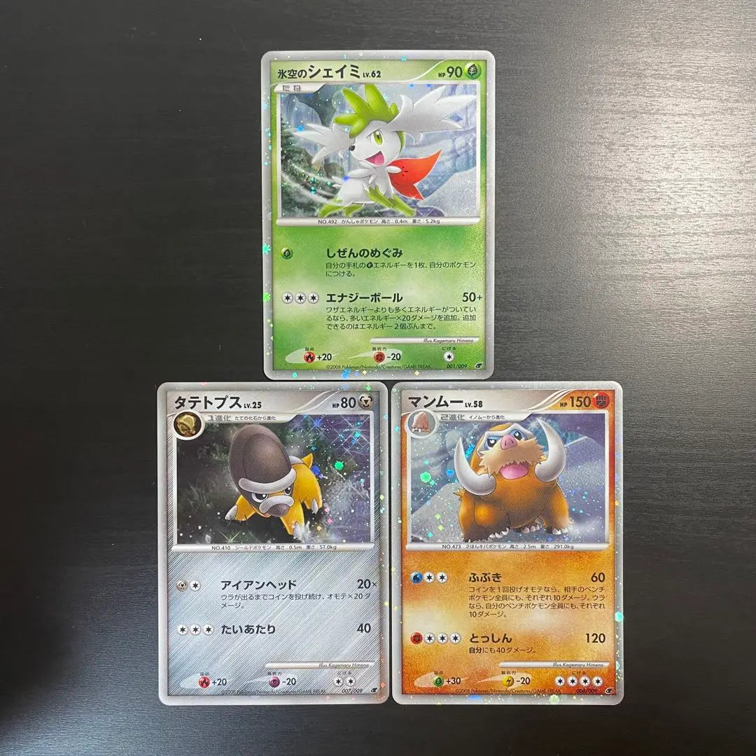 Colección de cartas premium de la película Pokémon 2008