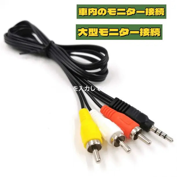 〇1m 4 pole 3.5mm-RCA conversion cable Audio Stereo AV