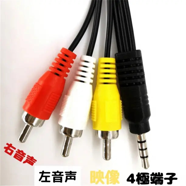 〇1m 4 pole 3.5mm-RCA conversion cable Audio Stereo AV