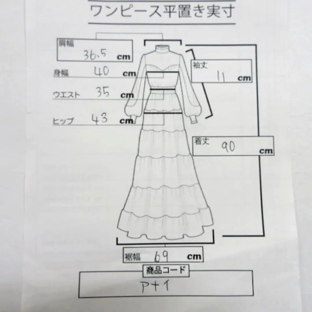 ANAYI 38 Hermoso estado Vestido elástico acampanado de manga corta Patrón integral