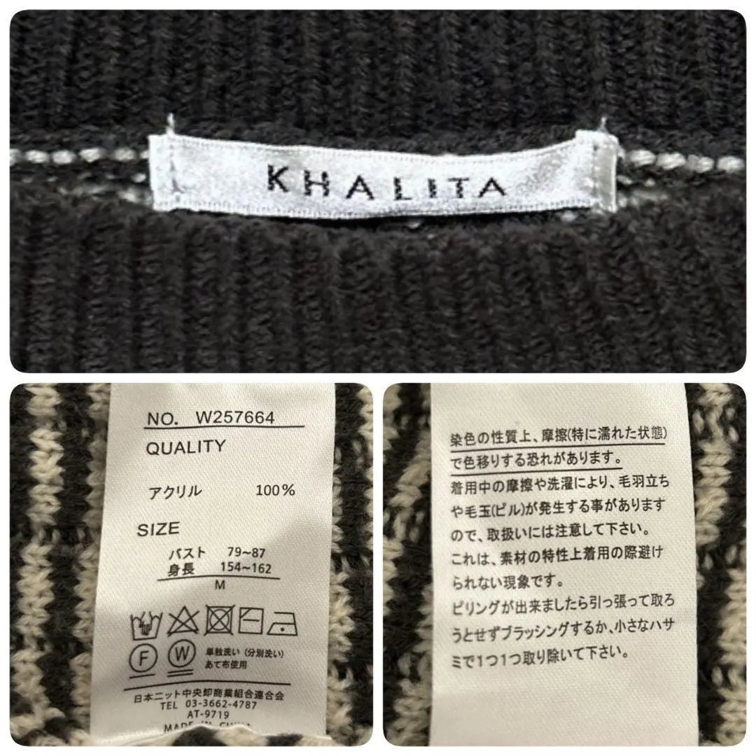 "KHALITA" Knit/Sweater [F] Brown Large Border Short | 『KHALITA』ニット/セーター【F】ブラウン 系 大きい ボーダー ショート