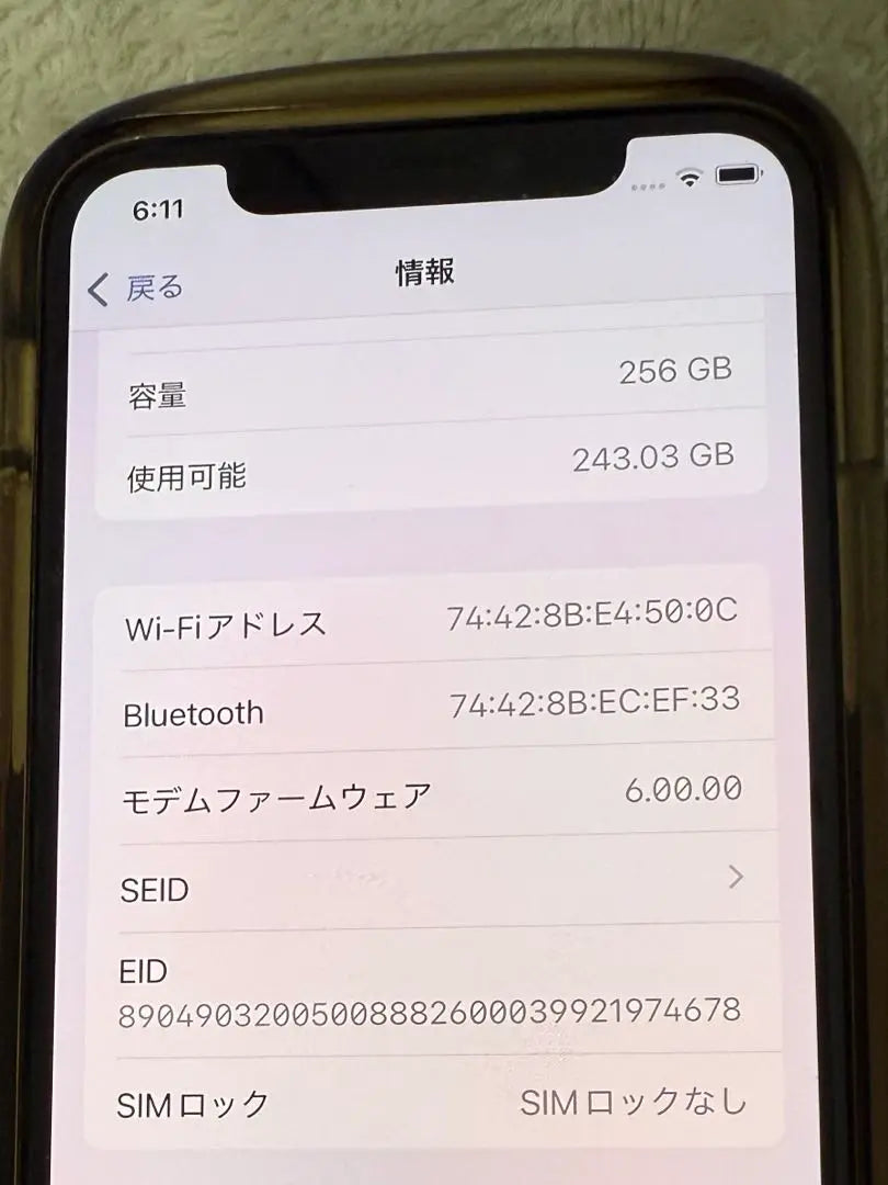 iPhone 11 Pro 256GB Silver | iPhone 11 Pro 256GB シルバー