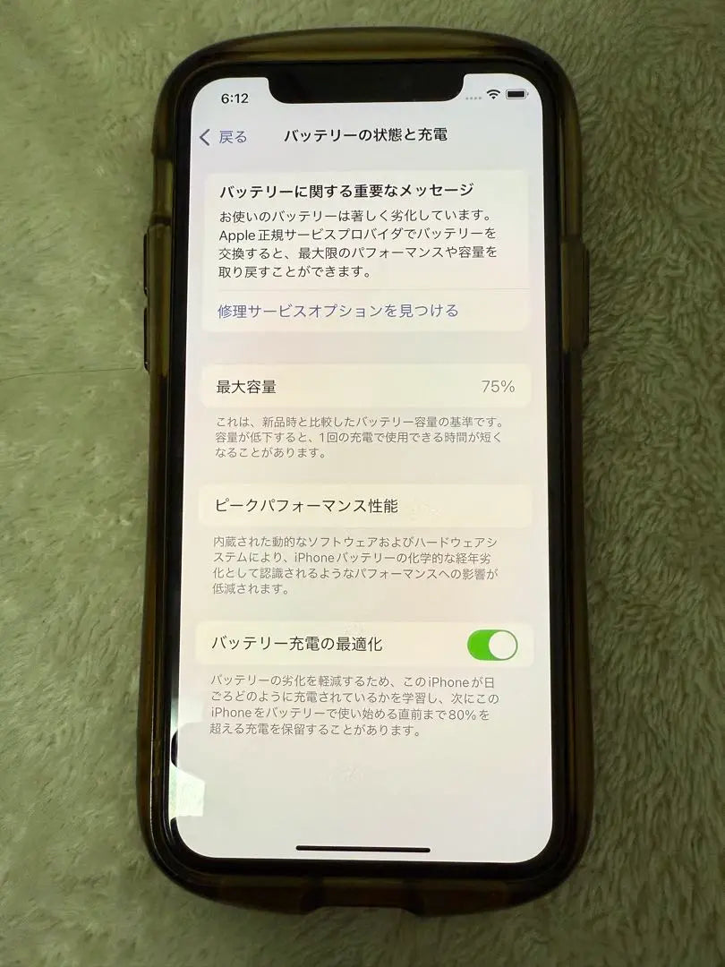 iPhone 11 Pro 256GB Silver | iPhone 11 Pro 256GB シルバー