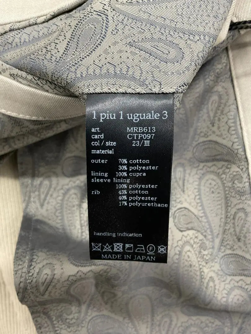 [Artículo sin usar] 1PIU1UGUALE3 Chaqueta de canalé a medida Talla 3 | 【未使用品】1PIU1UGUALE3 リブジャケット テーラード サイズ3