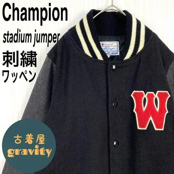 [Popular Item] Champion Stadium Jacket Embroidered Patch Ribline Switching Design