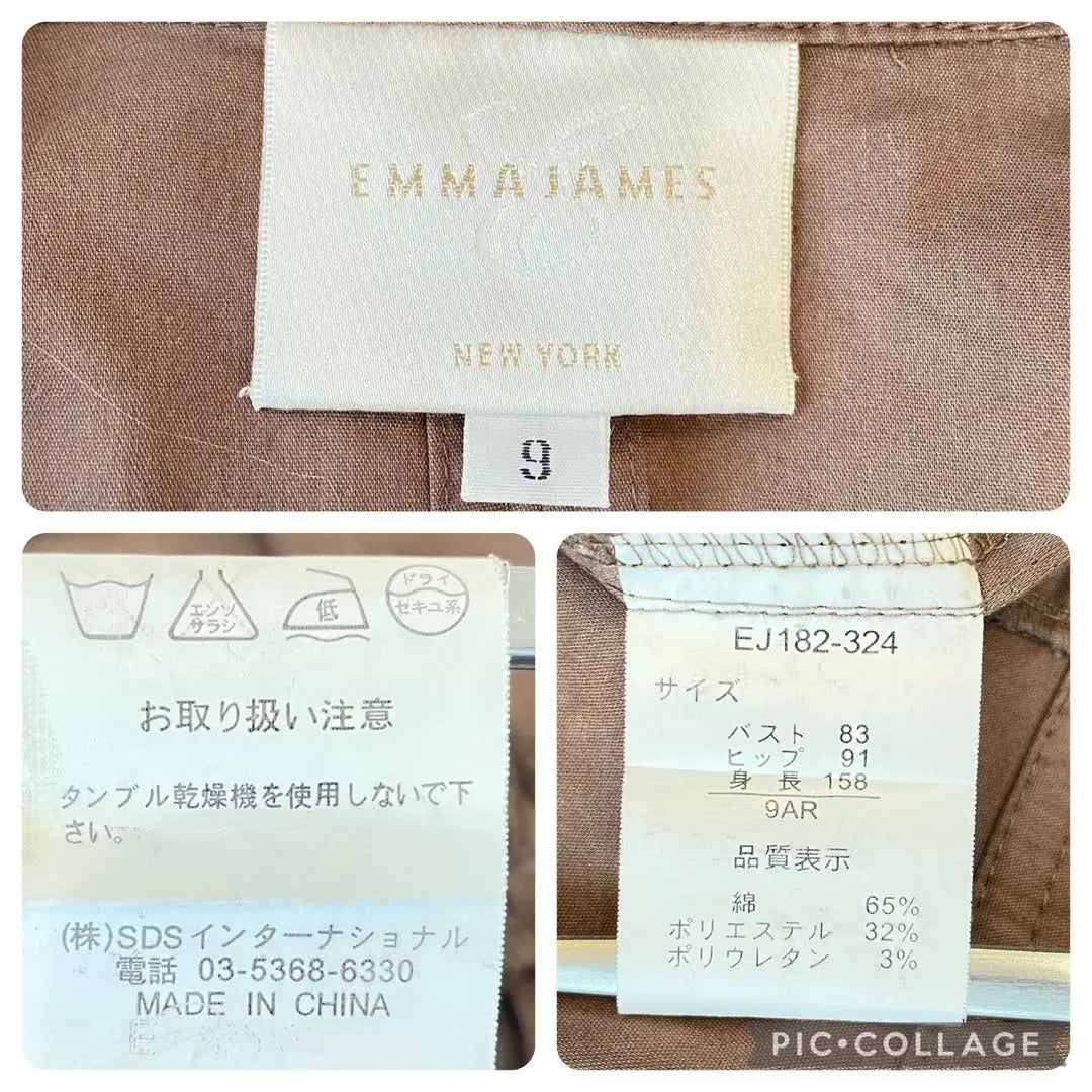 [Emmajames New York] Chaqueta a medida (9) casual | 【EMMAJAMES NUEVA YORK】テーラードジャケット(9)カジュアル