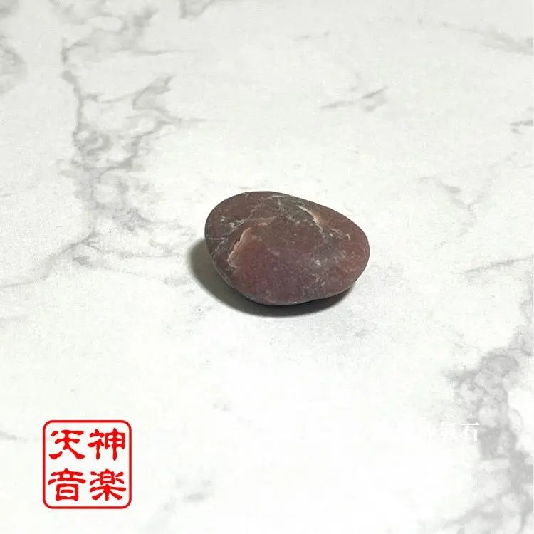 "Black Dragon Shinki Stone" enclosing the Ki of the Black Dragon, a spiritual stone that will make your wish come true