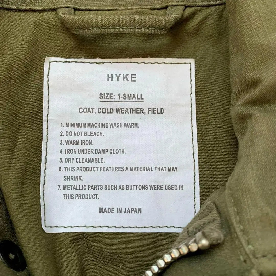 HYKE Military Jacket Khaki Blouson