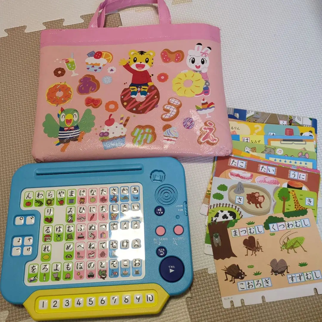 Desafío infantil Hop Hiragana Kazu PC