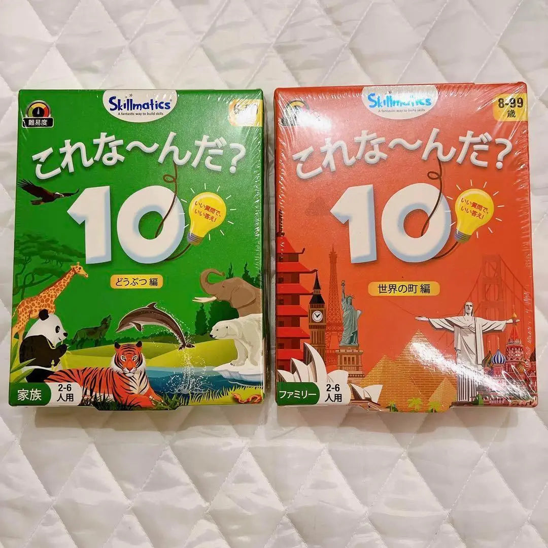 Is this? 10 Animals, Countries of the World, Set of 2 Card Games, Educational Toys