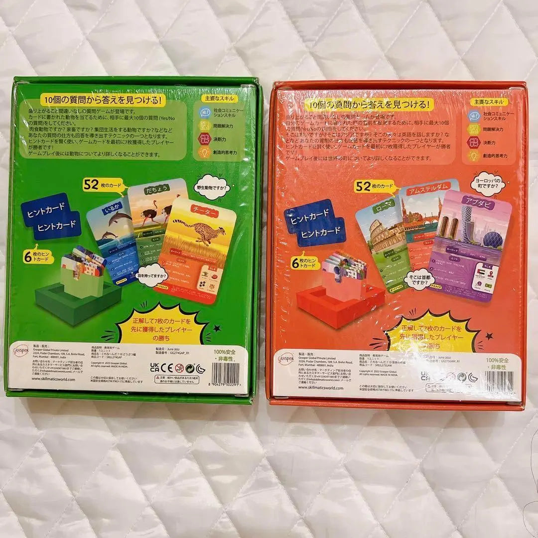 Is this? 10 Animals, Countries of the World, Set of 2 Card Games, Educational Toys