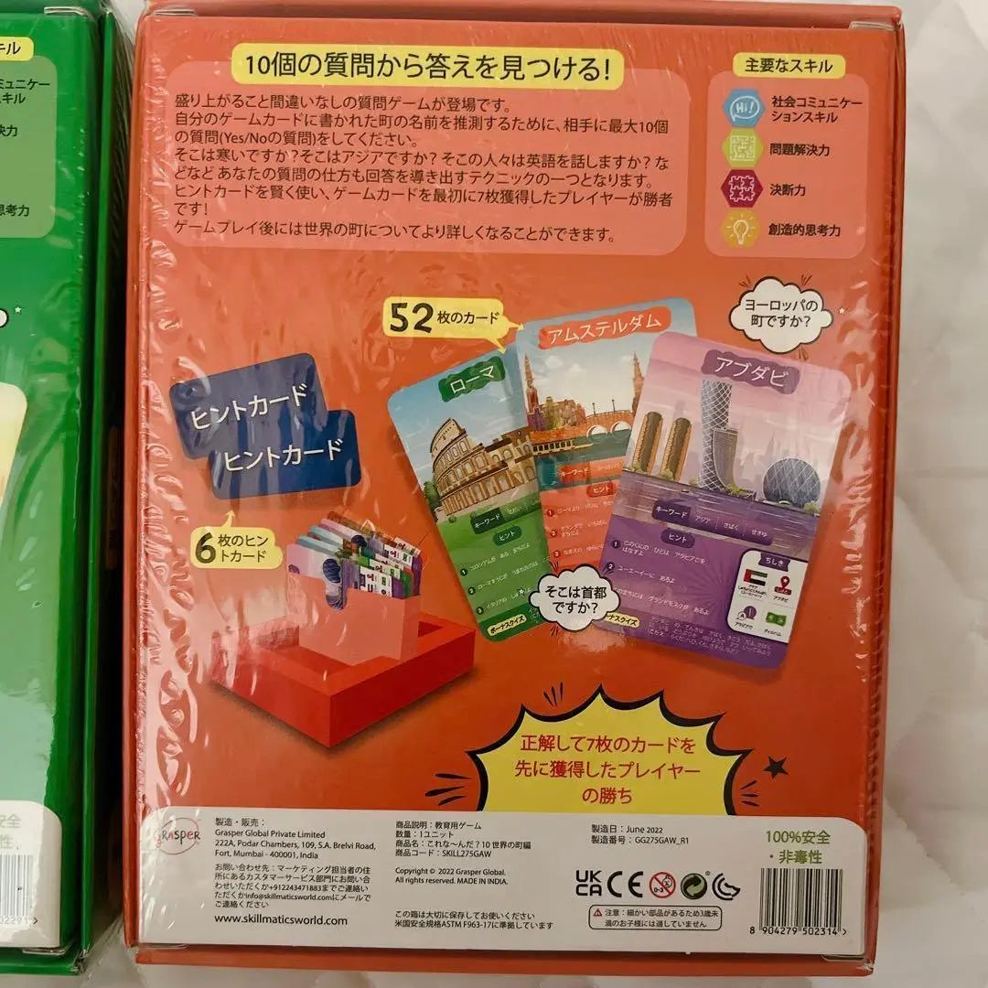 Is this? 10 Animals, Countries of the World, Set of 2 Card Games, Educational Toys