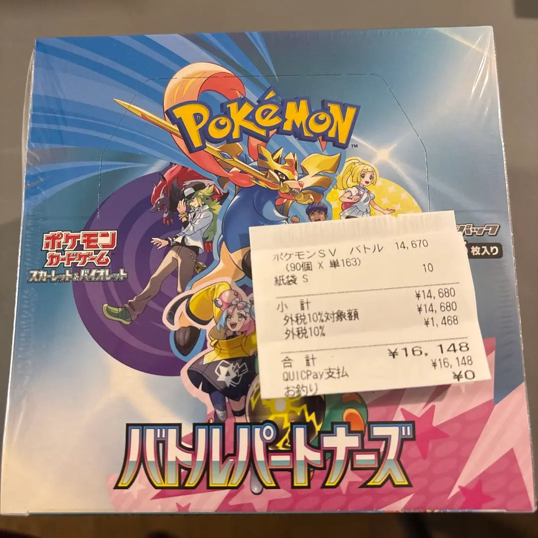 Caja BOX con Pokemon SV Battle Partners Schurank | ポケモンSV バトルパートナーズ シュランク付き caja ボックス