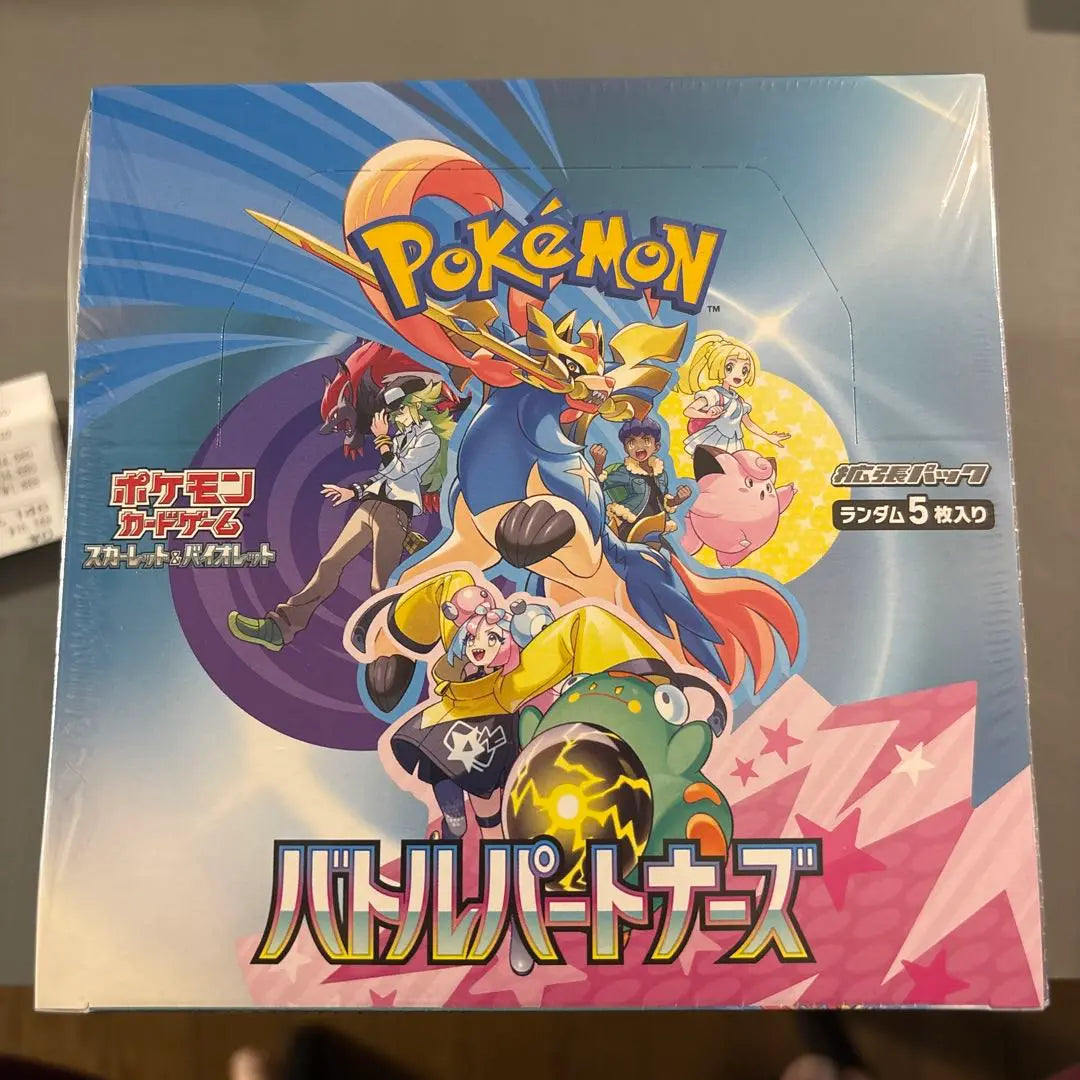 BOX box with Pokemon SV Battle Partners Schurank