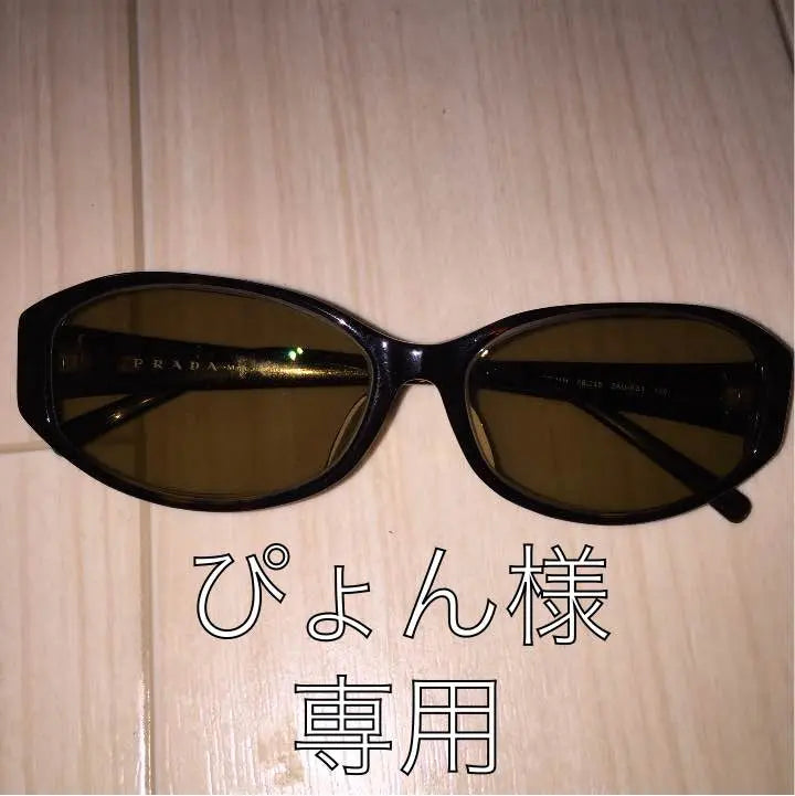 ★ PRADA sunglasses ★