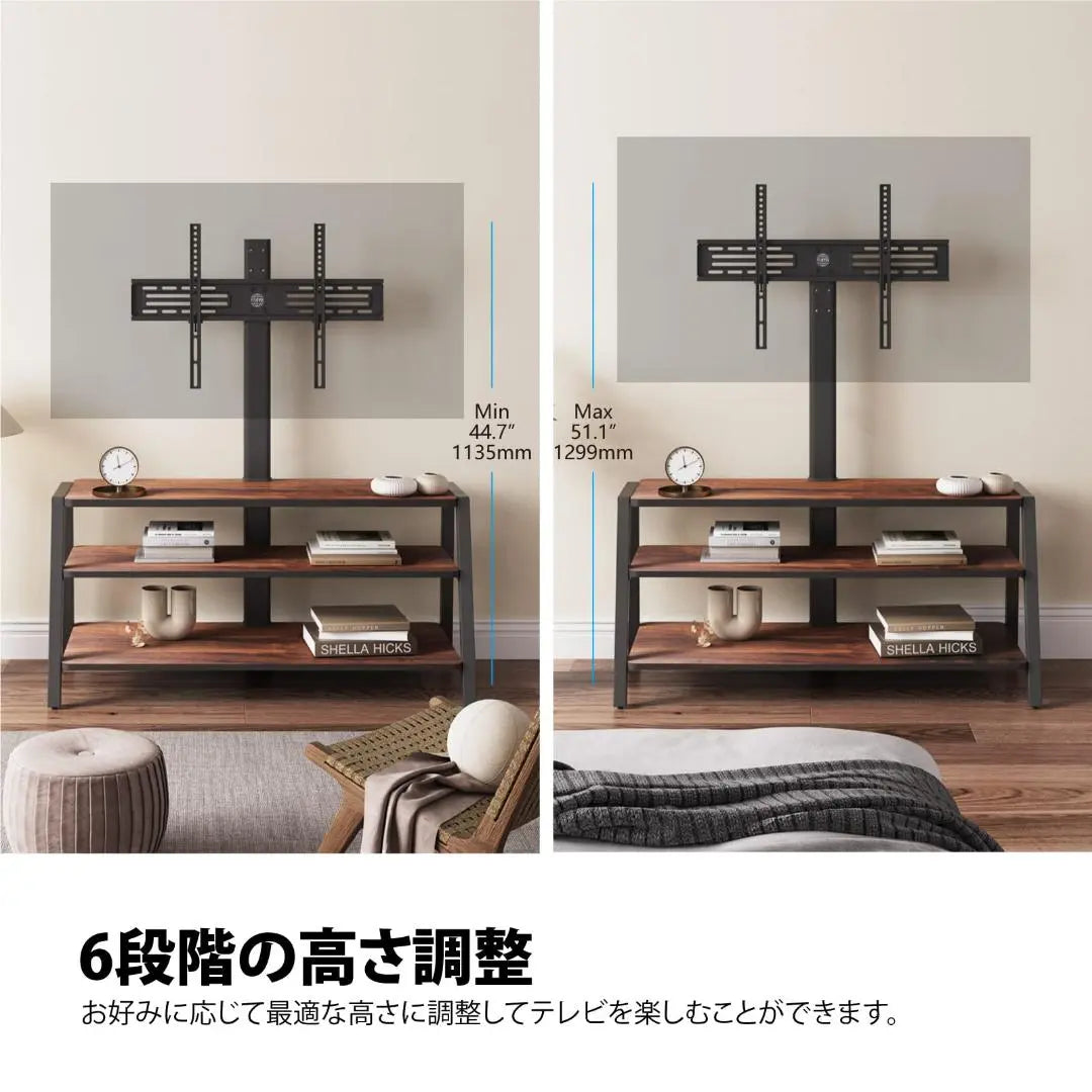 Height adjustable TV stand wall storage rack