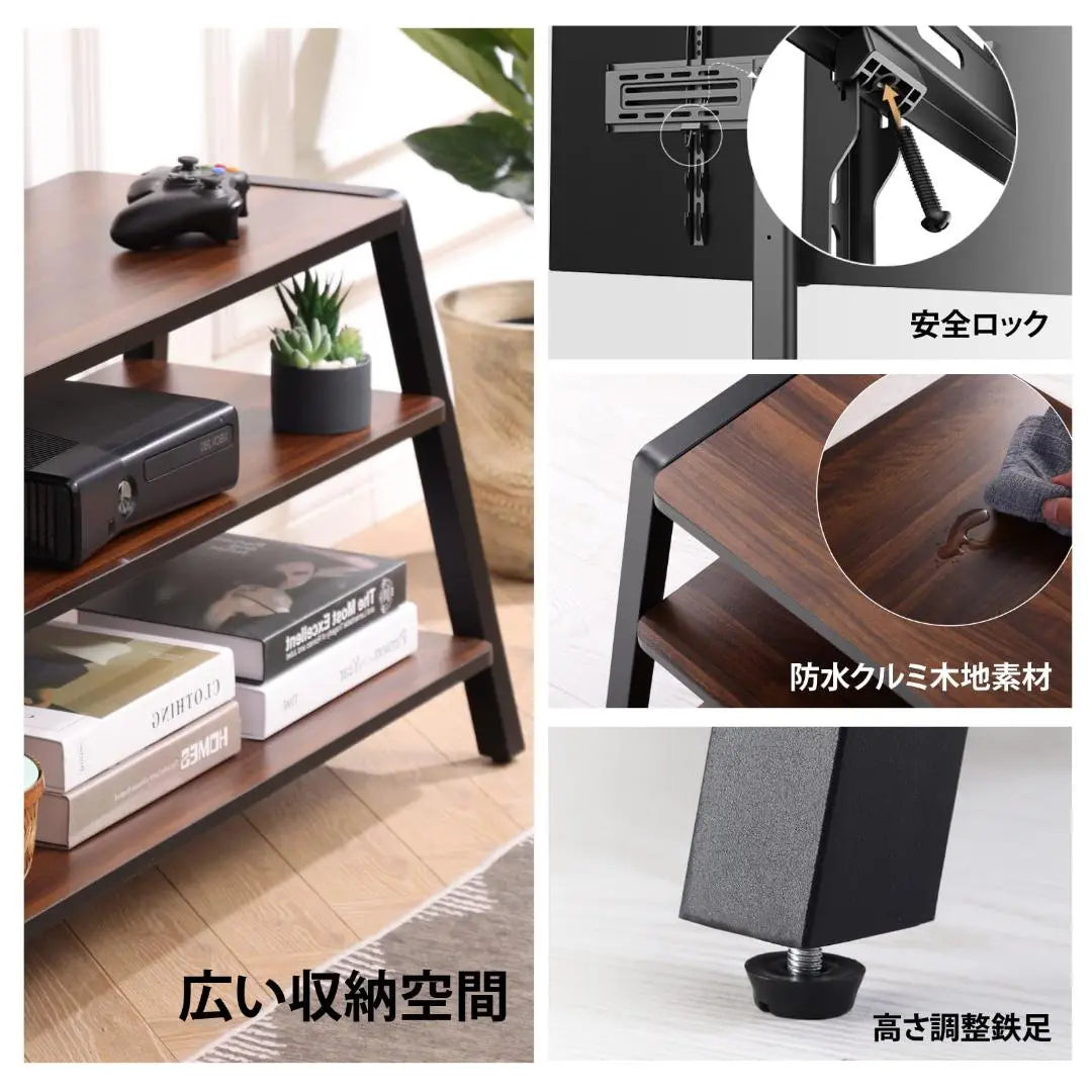 Height adjustable TV stand wall storage rack