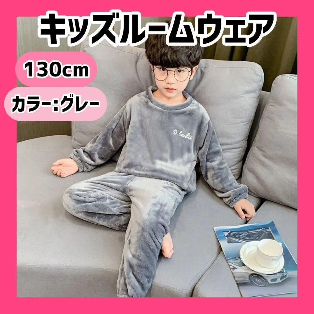 870 130 Pijamas Niños Hombre Mujer Conjunto superior/duro Gris Ropa de habitación | 870 130 パジャマ キッズ 男子 女子 上下セット グレー ルームウェア