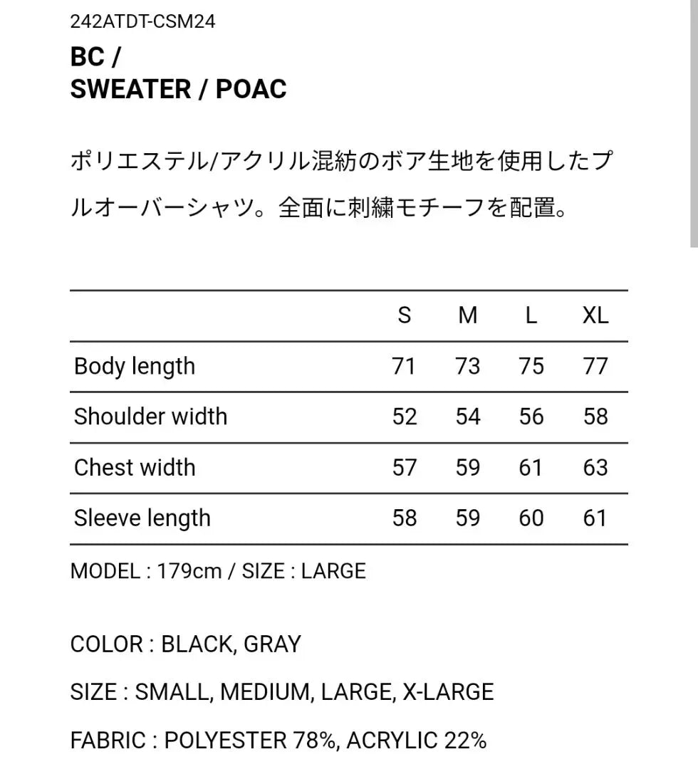 WTAPS BC/SUÉTER/POAC Talla 03