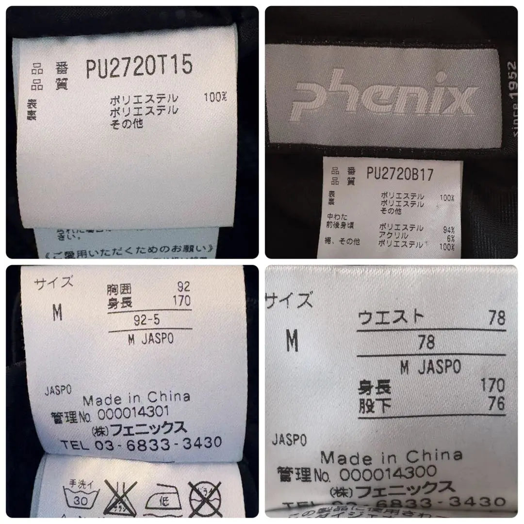 Men's M Junior 170 PHENIX Skiwear Upd and down popular model | メンズ　M ジュニア　170 phenix スキーウェア　上下　人気モデル