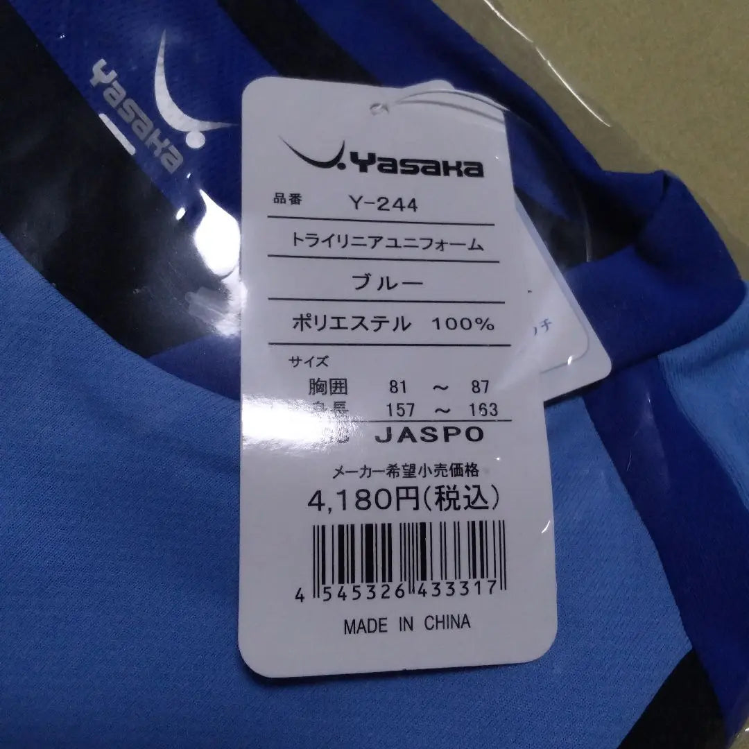 Table tennis uniform Yasaka blue size SS