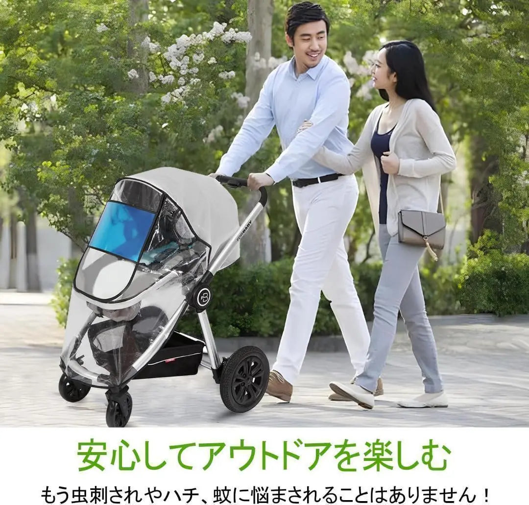 Baby stroller rain cover Baby stroller common size rain cover with transparent window