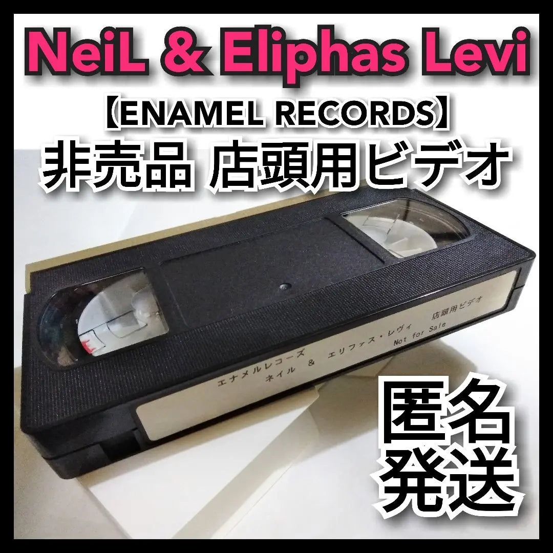 [Rare not for sale] NEIL ELIPHAS LEVI industry advertising video nails | 【レア非売品】NeiL Eliphas Levi 業界宣伝店頭用ビデオ ネイル