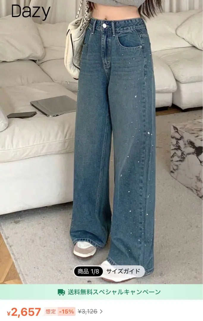 Beaded Decoration Dark Blue Wide Leg Denim Pants