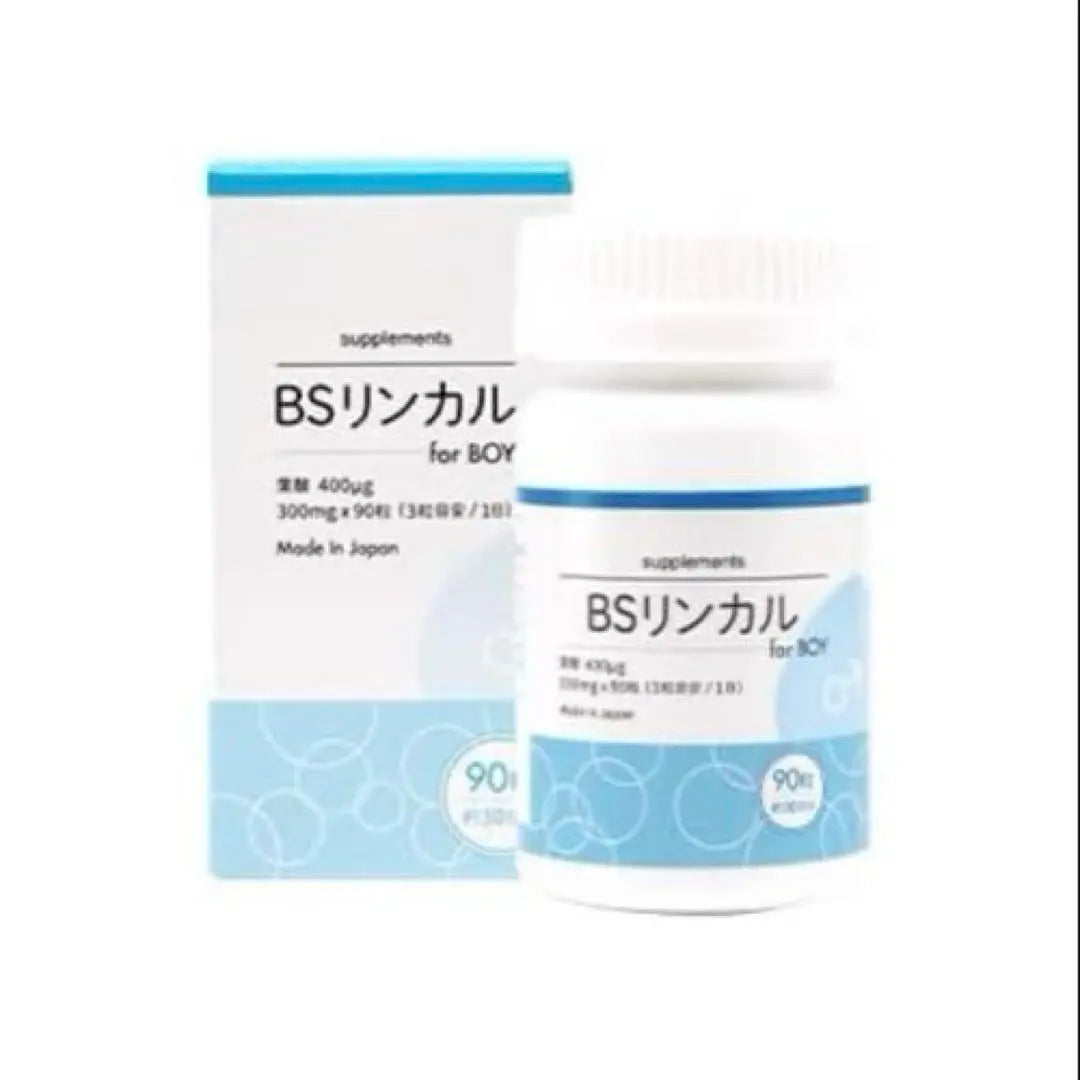 Rincal BS for boys, 90 tablets, 30 days' worth of Japanese-made, containing 400 ml of monoglutamine-type folic acid