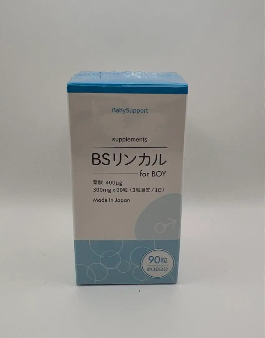 Rincal BS for boys, 90 tablets, 30 days' worth of Japanese-made, containing 400 ml of monoglutamine-type folic acid