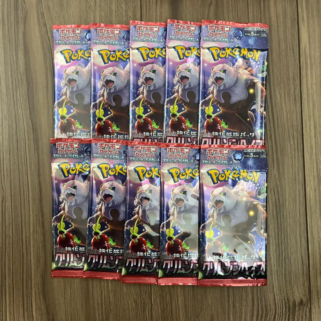 Paquete de 10 cartas de Pokémon Crimson Haze sin abrir