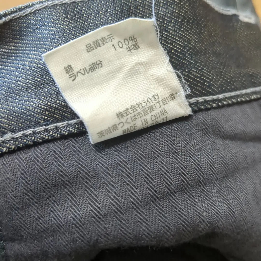 [Casi a la venta] Pantalones vaqueros ajustados de corte entallado para hombre con números en la espalda