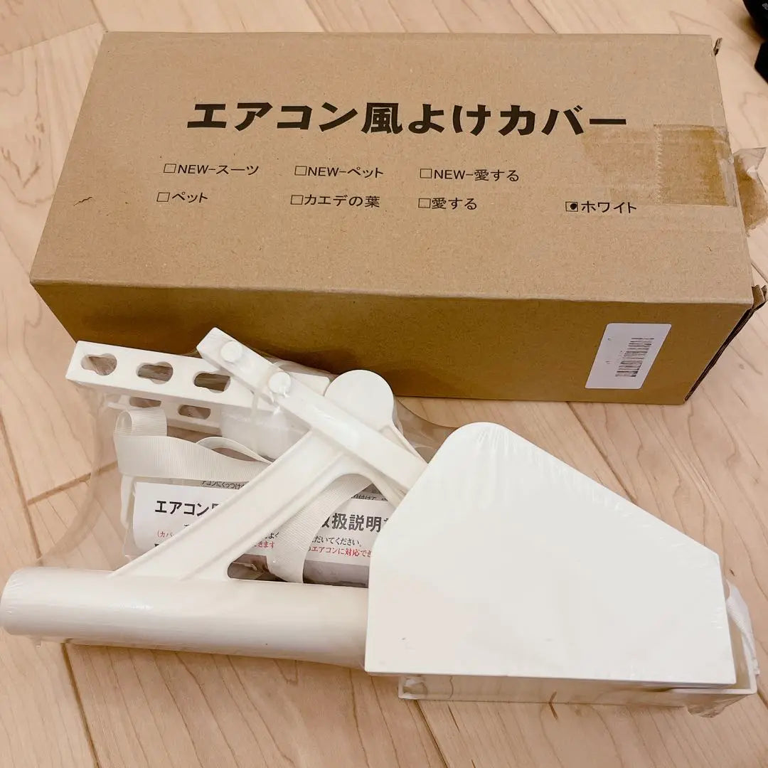 Cubierta de gesto estilo aire acondicionado para aire acondicionado Cubierta de aire acondicionado tipo placa de gesto de viento Blanco | エアコン風よけカバー エアコン用風よけ板 風よけ エアコンカバー ホワイト