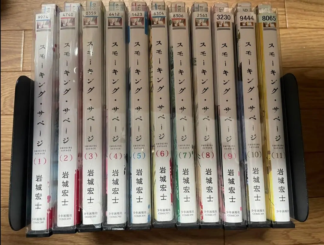 S-83 Smoking Savage Volumes 1-11