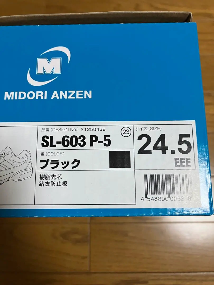 Zapatos de trabajo de seguridad Midori Safety Passing Professor con zapatilla profesional 24,5cm