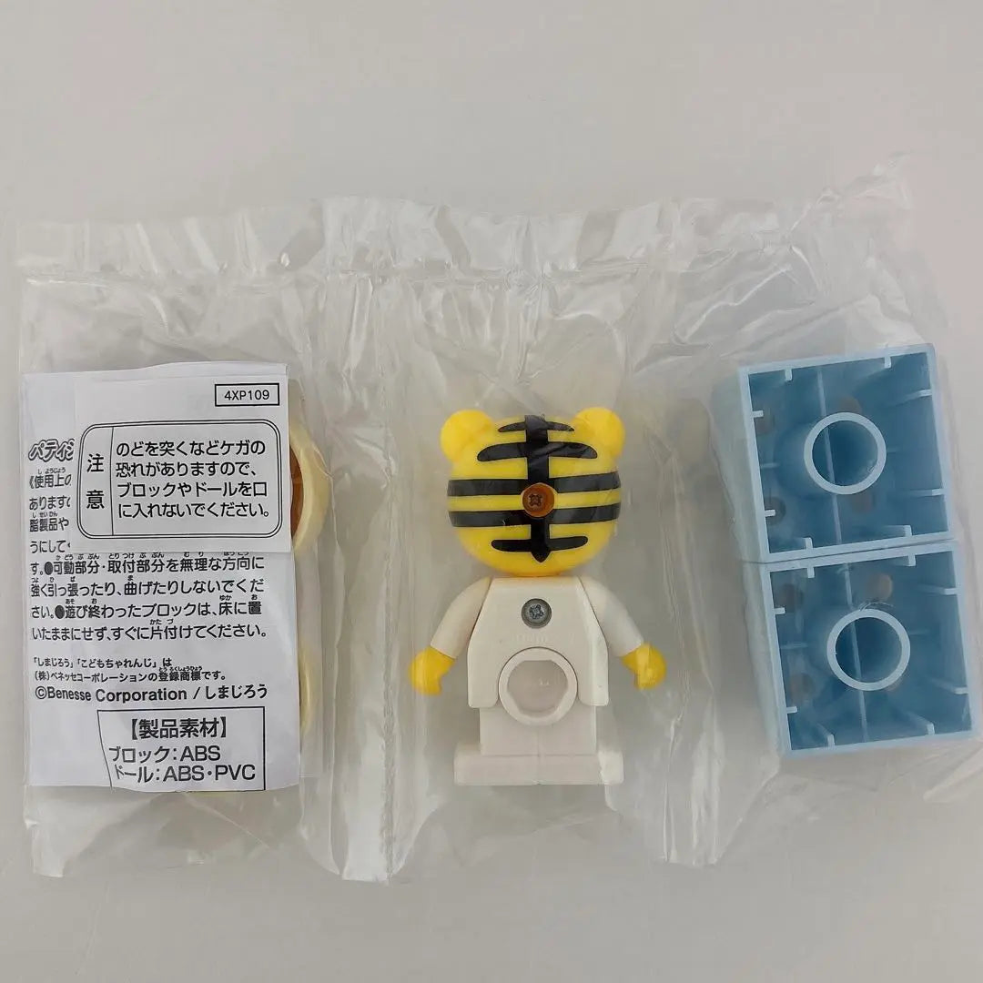 [New/Not for Sale] Kodomo Challenge BANDAI Pastry Chef Shimajiro Block