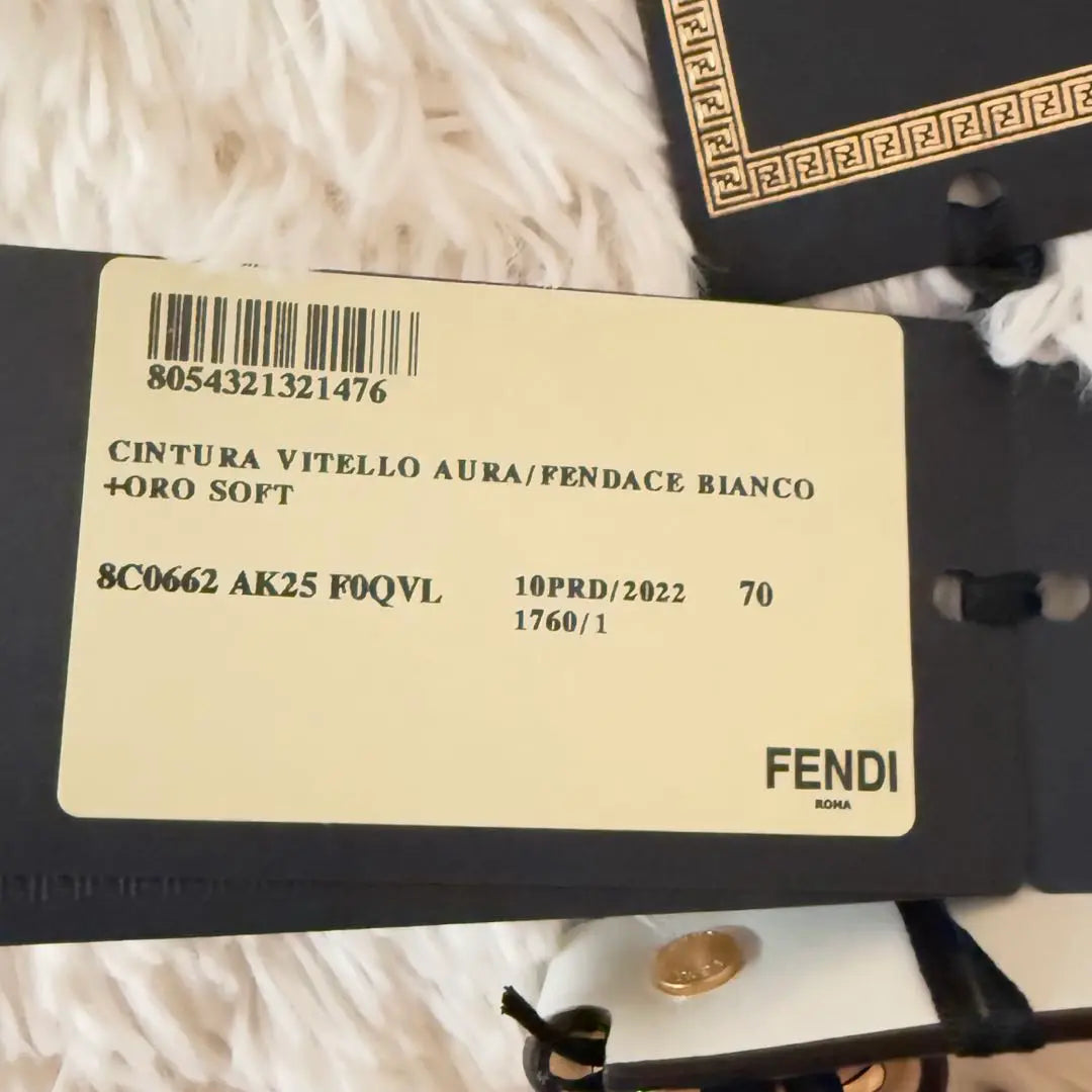 Unused ✨Fendi x Versace Collaboration Fender Che Belt Gold Cowhide