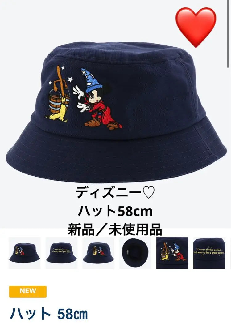 [TDR] Tokyo Disney Resort ★ Gorro 58cm ★ Wizard Mickey ☆ Nuevo/Sin usar