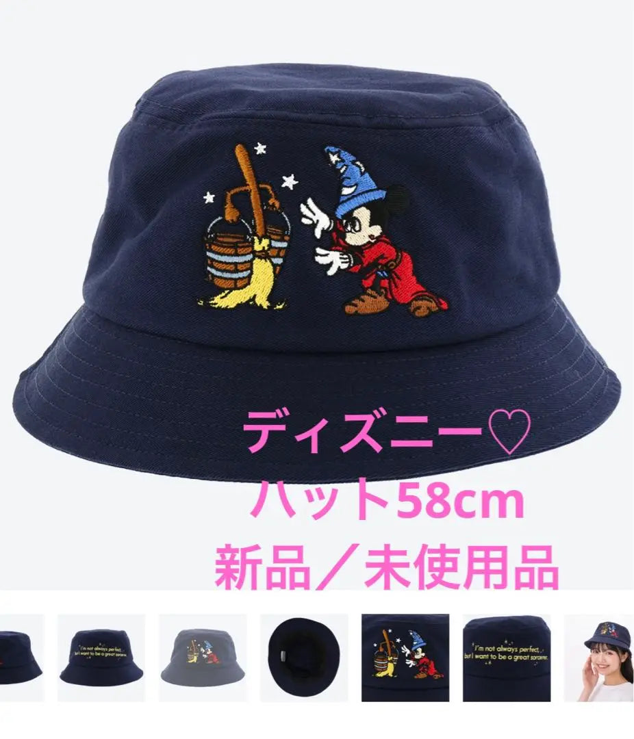 [TDR] Tokyo Disney Resort ★ Hat 58cm ★ Wizard Mickey ☆ New / Unused