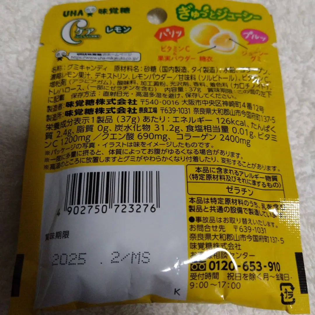 Juego de dulces de chocolate Galbo C Care High Choo Caprico Atama MEIJI