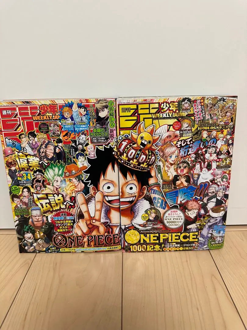 Números 5 y 6 de la Weekly Shonen Jump 2021.3 y 4 Número conmemorativo del episodio número 1000 de ONE PIECE