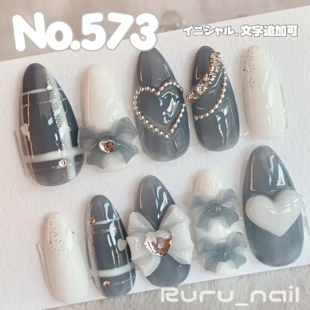 Nail chip ❤︎ Cloud Blue mass -produced mine