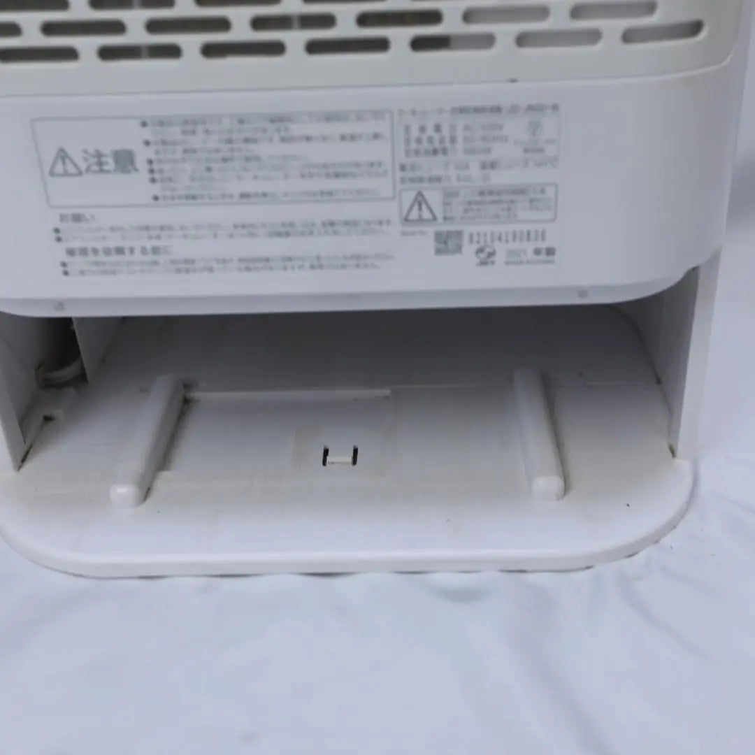 Iris Ohyama Circulator Clothes Drying Dehumidifier IJD-JN50-W