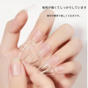 Nail Tip Adhesive Gummy Gel Gum Gel 10ml Bulk Sale..